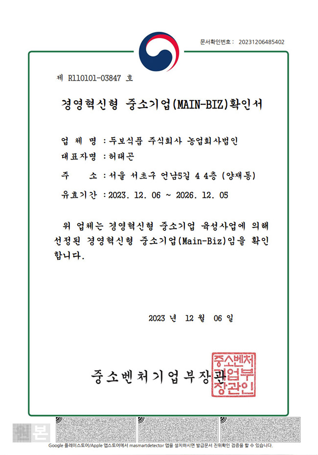 Main-Biz ����