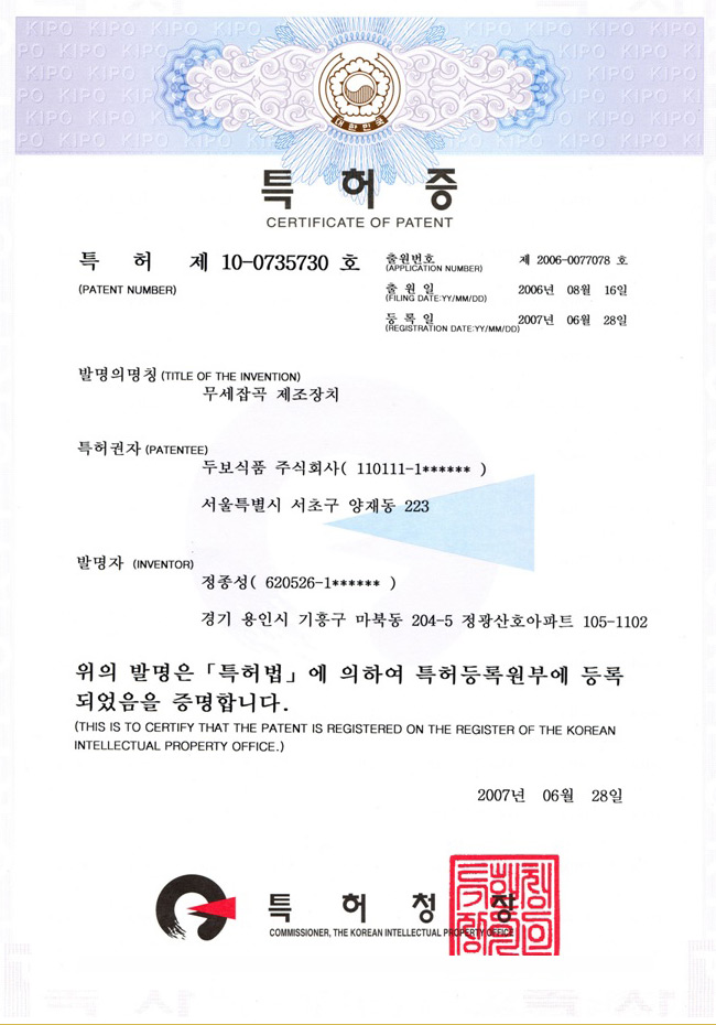 ������� ������ġ